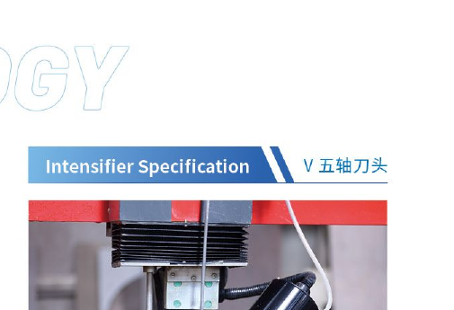 V5-axis splice head